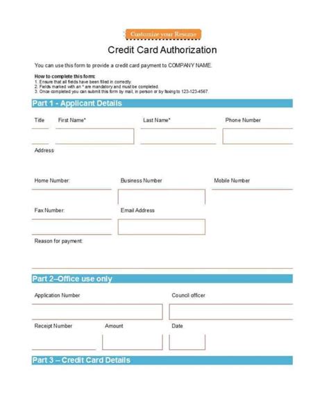 credit card on file form.